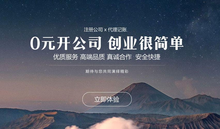 上海注册公司有哪些好处?为什么创业者都选择上海注册公司